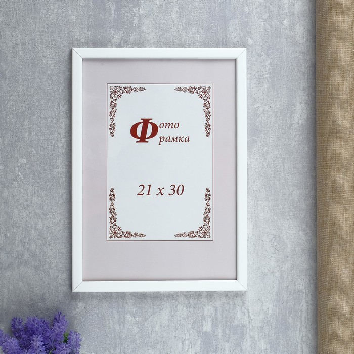 

Фоторамка сосна с14 21х30 см 03 белая (пластиковый экран)