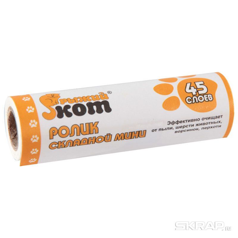 

Запасной блок Рыжий кот LRB-MIN-45, LRB-MIN-45
