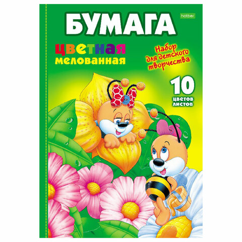 

Цветная бумага А4 мелованная, 10листов 10 цветов, Hatber ECO, Пчелки, 195х280 мм, 20 шт, Разноцветный