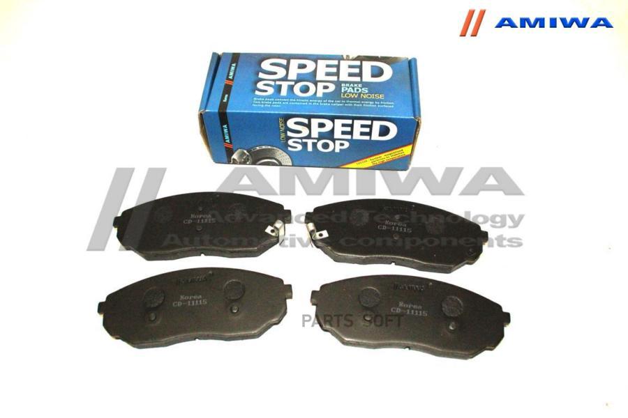

Тормозные колодки Amiwa CD11115