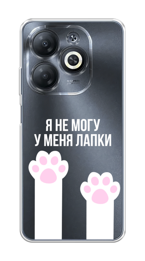 

Чехол на Infinix Smart 8 "У меня лапки", Белый;розовый, 3105150-1