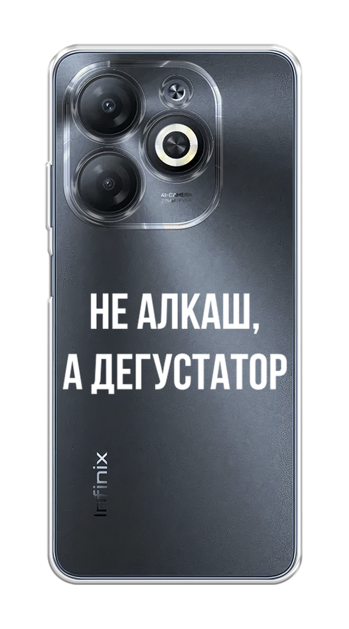 

Чехол на Infinix Smart 8 "Дегустатор", 3105150-1