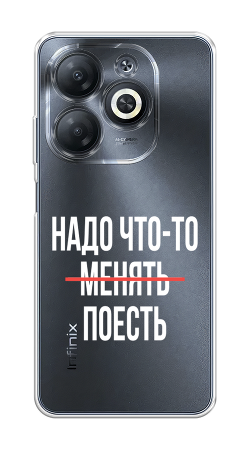 

Чехол на Infinix Smart 8 "Надо что-то поесть", Белый;красный, 3105150-1