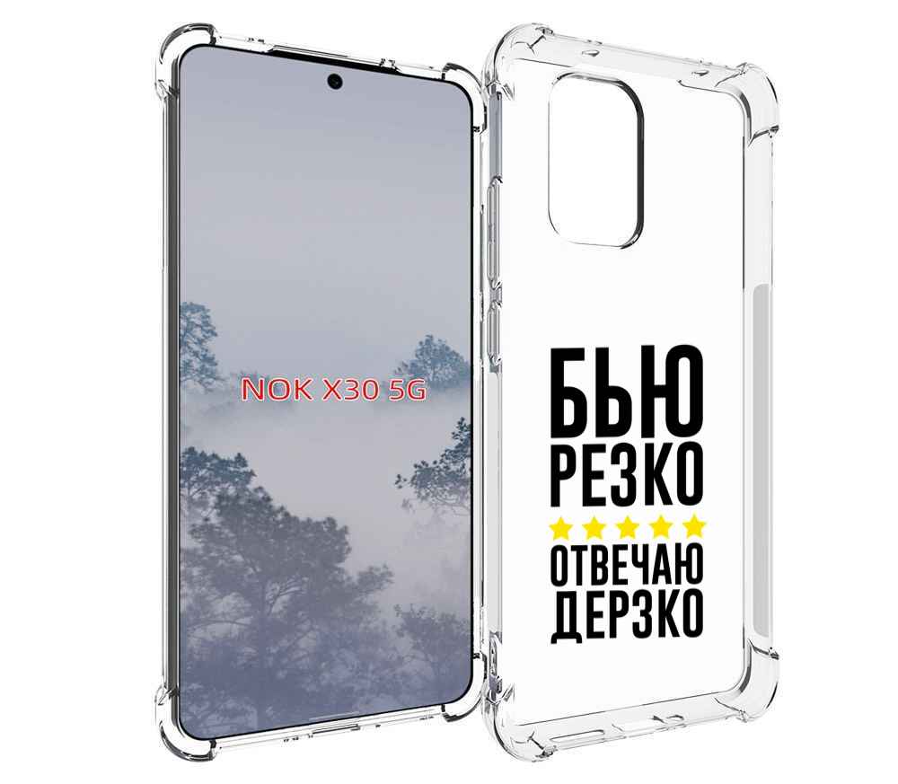 

Чехол MyPads Отвечаю-дерзко для Nokia X30 5G, Tocco