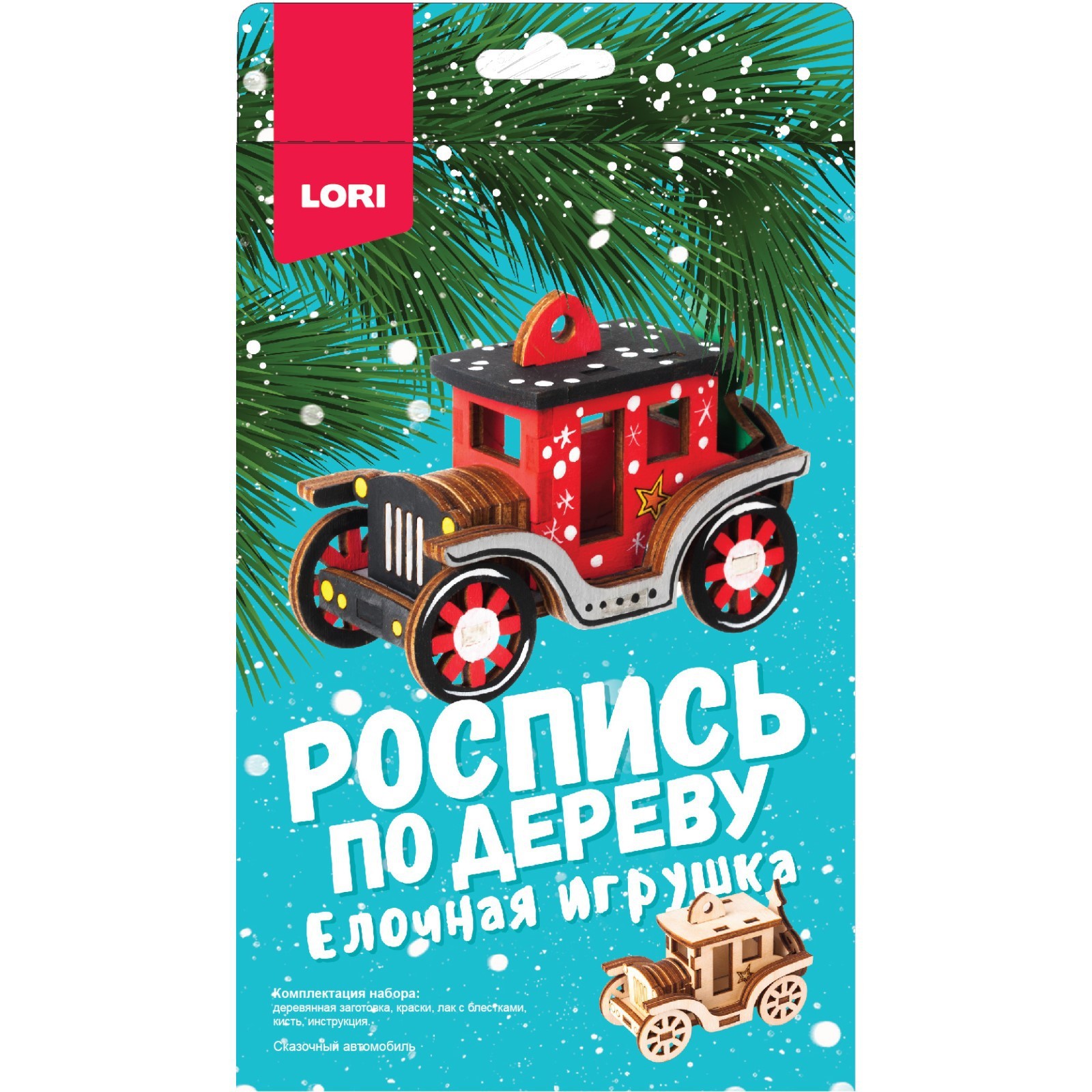 

Роспись Lori по дереву Ёлочная игрушка Сказочный автомобиль