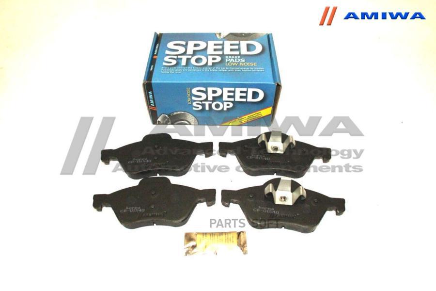 

Тормозные колодки Amiwa CD01540