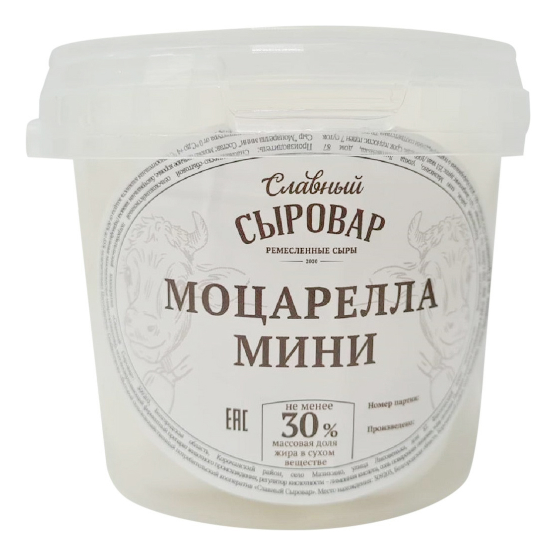 

Сыр мягкий Славный сыровар Моцарелла мини 30% 200 г