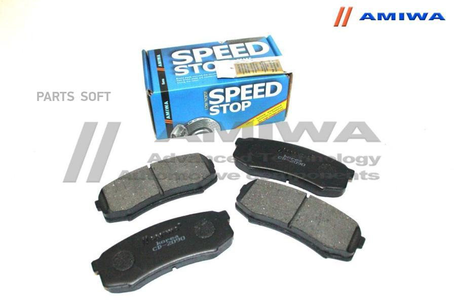 

Тормозные колодки Amiwa CD2090