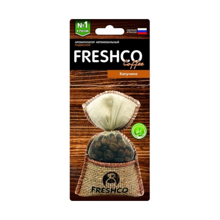 

Ароматизатор подвесной "Freshсo Coffee пакет", капучино