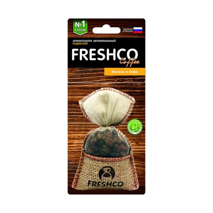 

Ароматизатор в машину Freshco Coffee пакет ваниль и кофе, Коричневый