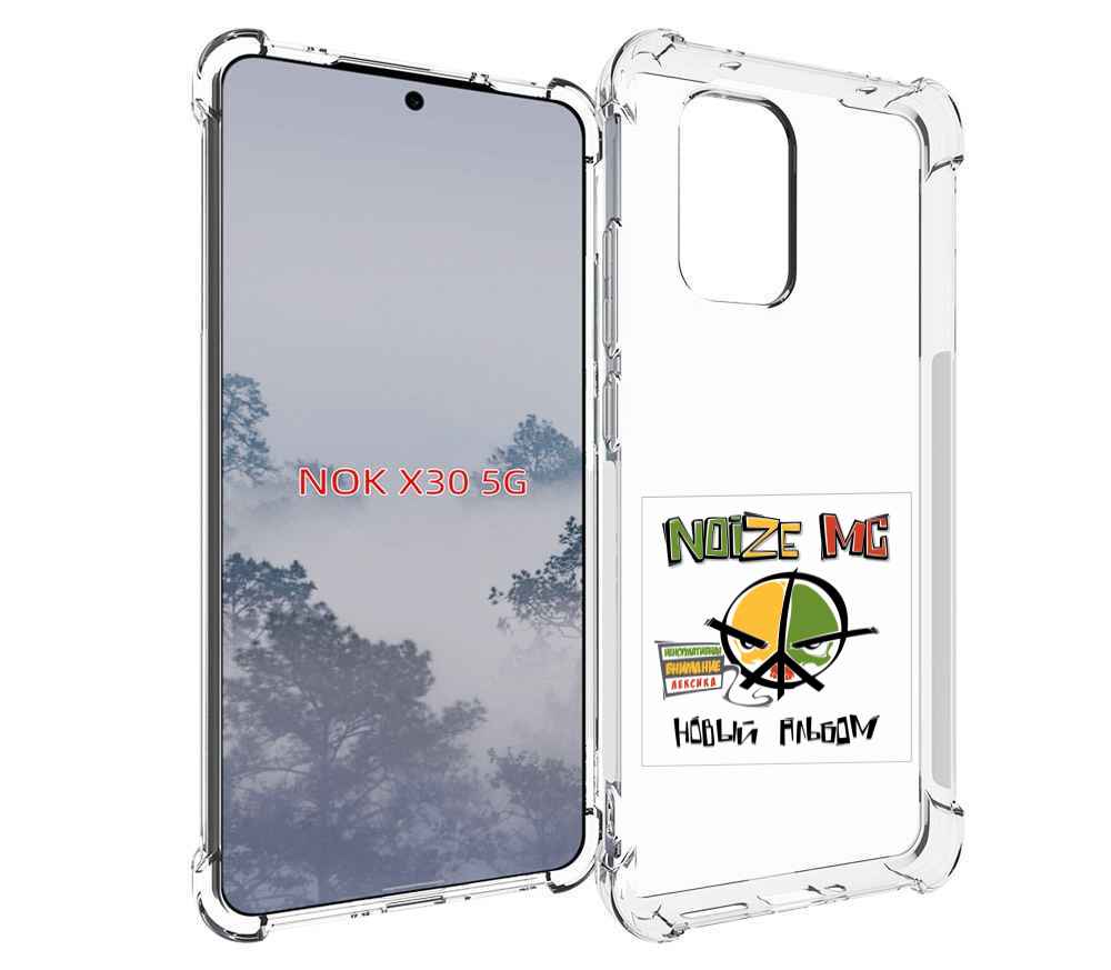 

Чехол MyPads Новый альбом Noize MC для Nokia X30 5G, Tocco
