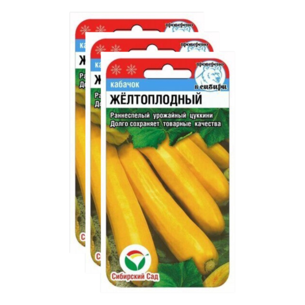 

Семена кабачок Желтоплодный Сибирский сад 23-02651 3 уп., Кабачок