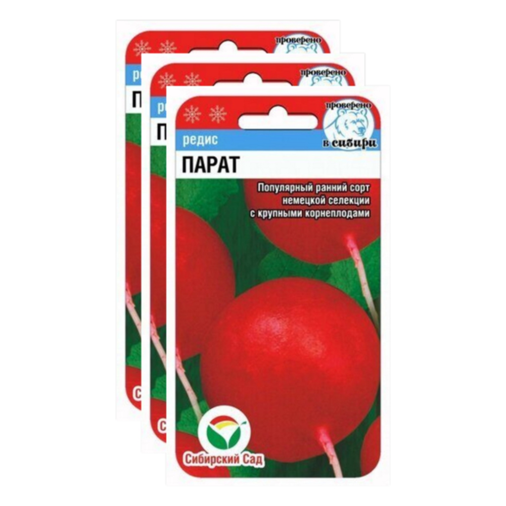 

Семена редис Парат Сибирский сад 23-02626 3 уп., Редис