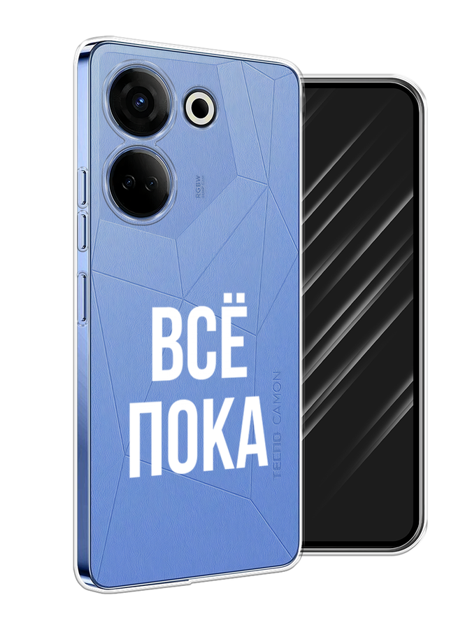 Чехол Awog на Tecno Camon 20 