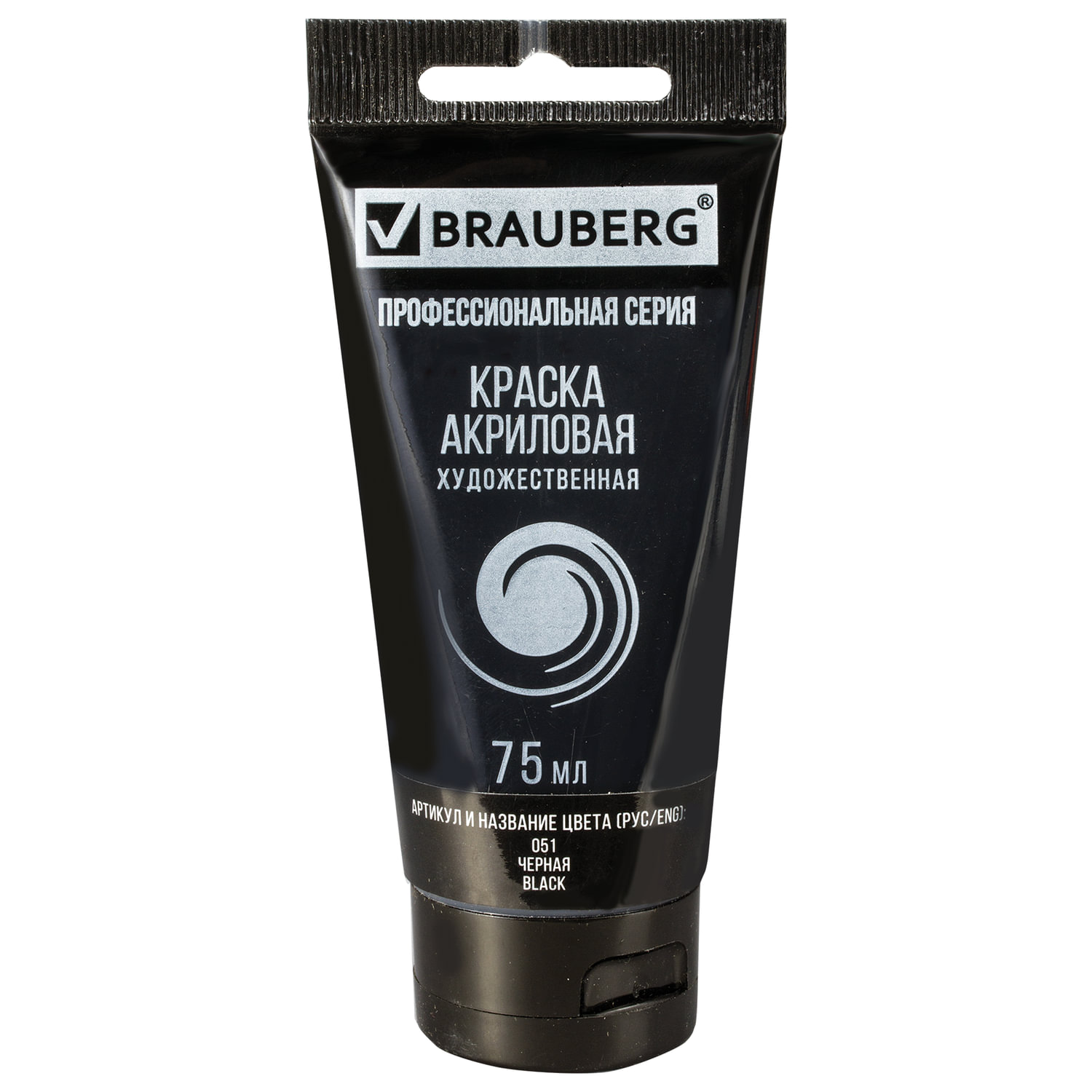 

Краска акриловая Brauberg ART CLASSIC, туба 75мл, ЧЕРНАЯ, 191116, 5 шт, Черный