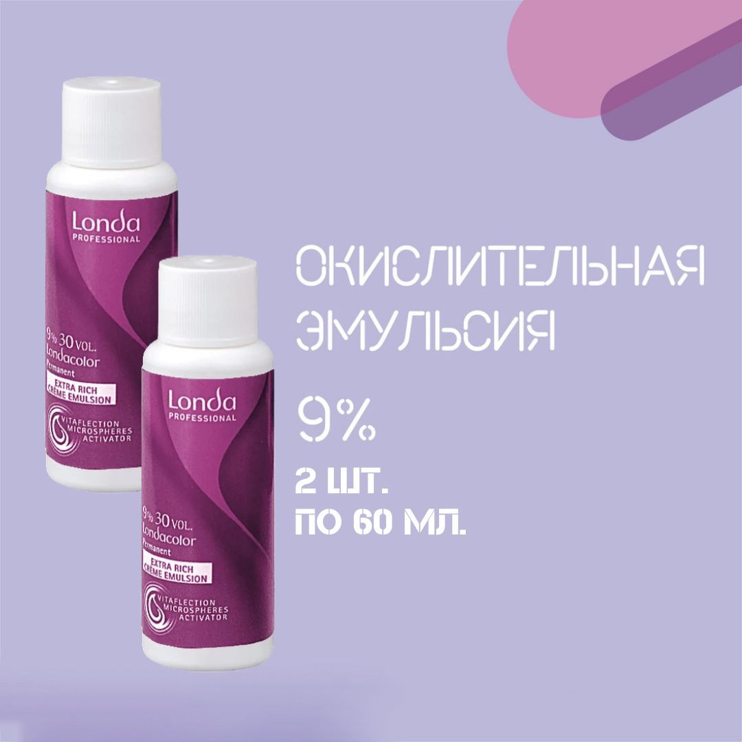 Набор окислительная эмульсия Londacolor Londa Professional мини 9% 60 мл 2 шт