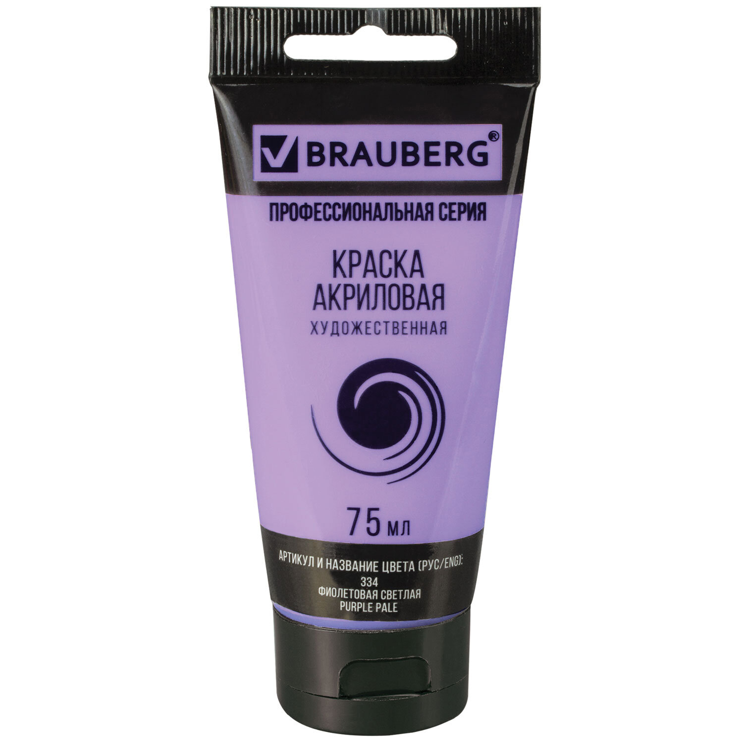 

Краска акриловая Brauberg ART CLASSIC, туба 75мл, ФИОЛЕТОВАЯ СВЕТЛАЯ, 191089, 5 шт, Фиолетовый