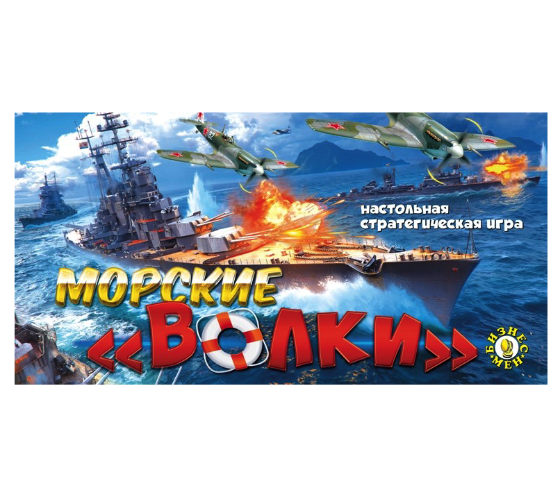 

Настольная игра Морские волки Дебют б/а, б/а