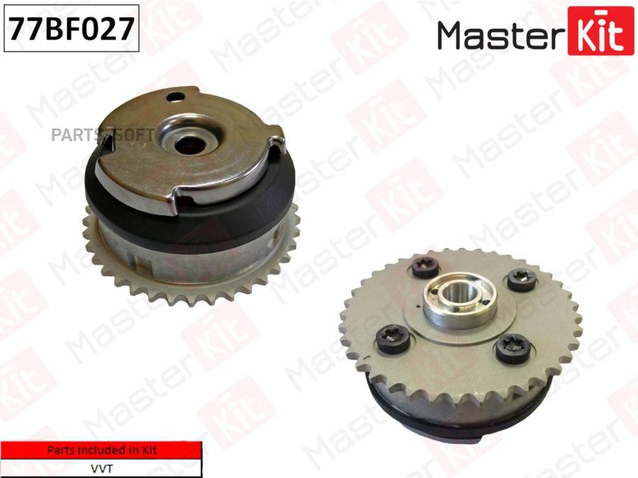 

Механизм Газораспределения (Выпуск) Bmw N52,N55 77bf027 MasterKit арт. 77BF027