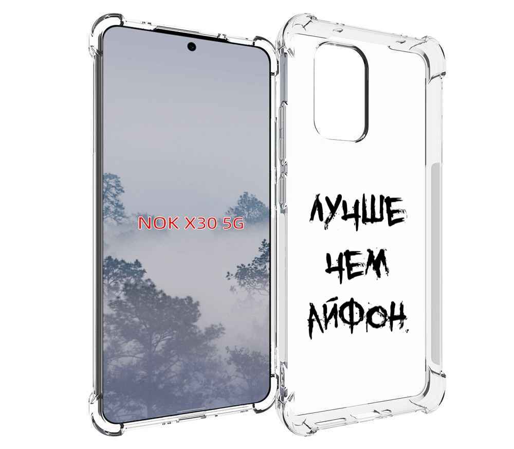 

Чехол MyPads Лучше-чем для Nokia X30 5G, Tocco