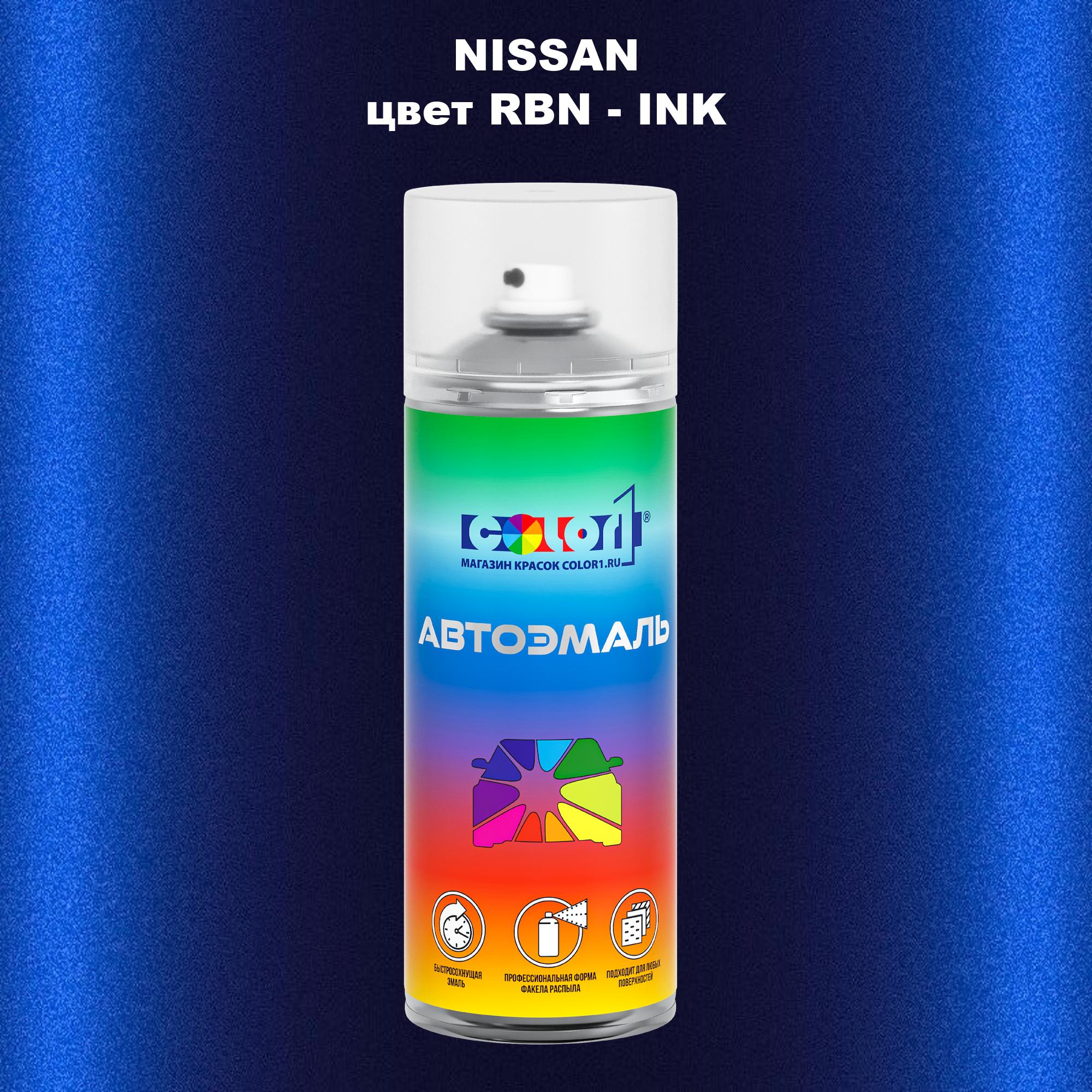 

Аэрозольная краска COLOR1 для NISSAN, цвет RBN - INK, Прозрачный