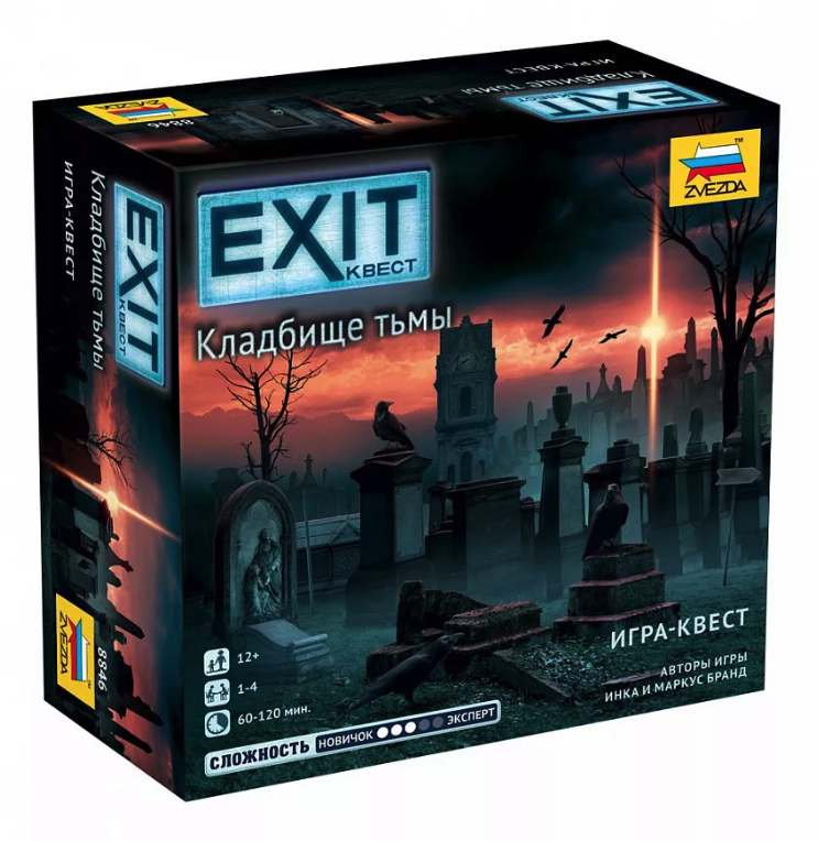 Настольная игра Exit-квест. Кладбище Звезда exit квест убийство в восточном экспрессе звезда 8980