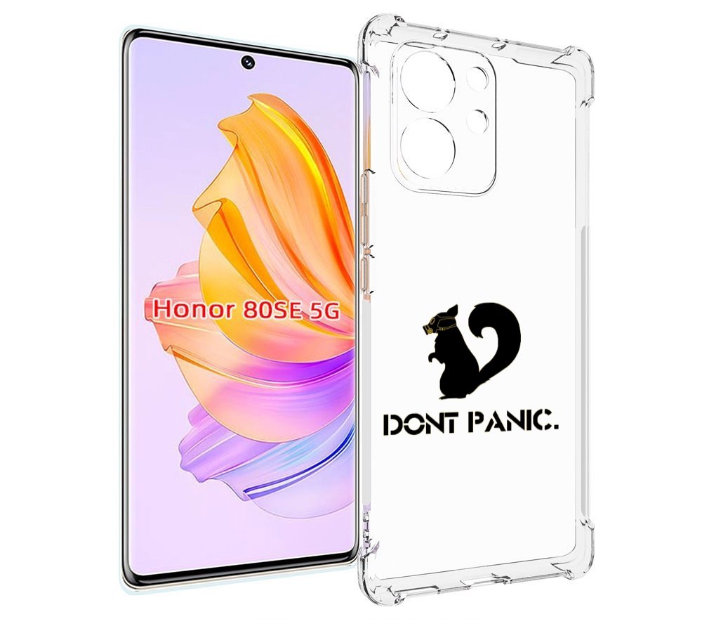 

Чехол MyPads не паникуем для Honor 80 SE, Прозрачный, Tocco