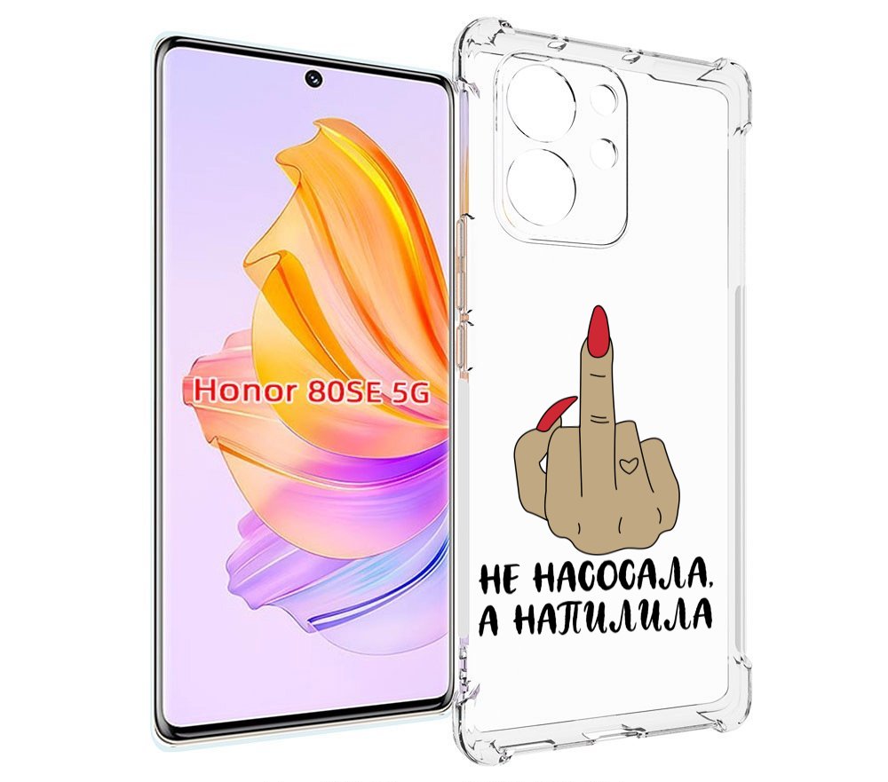 

Чехол MyPads напилила для Honor 80 SE, Прозрачный, Tocco