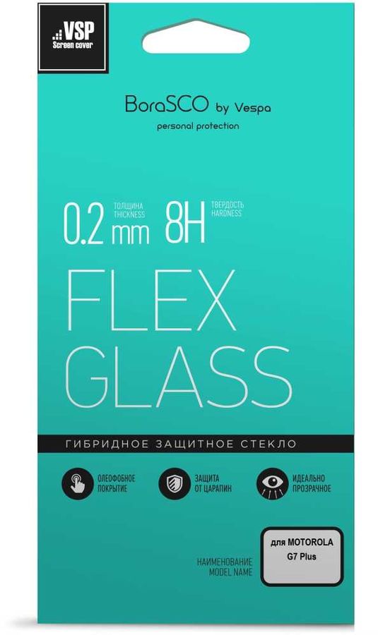 

Защитное стекло VSP Flex для Motorola G7 Plus