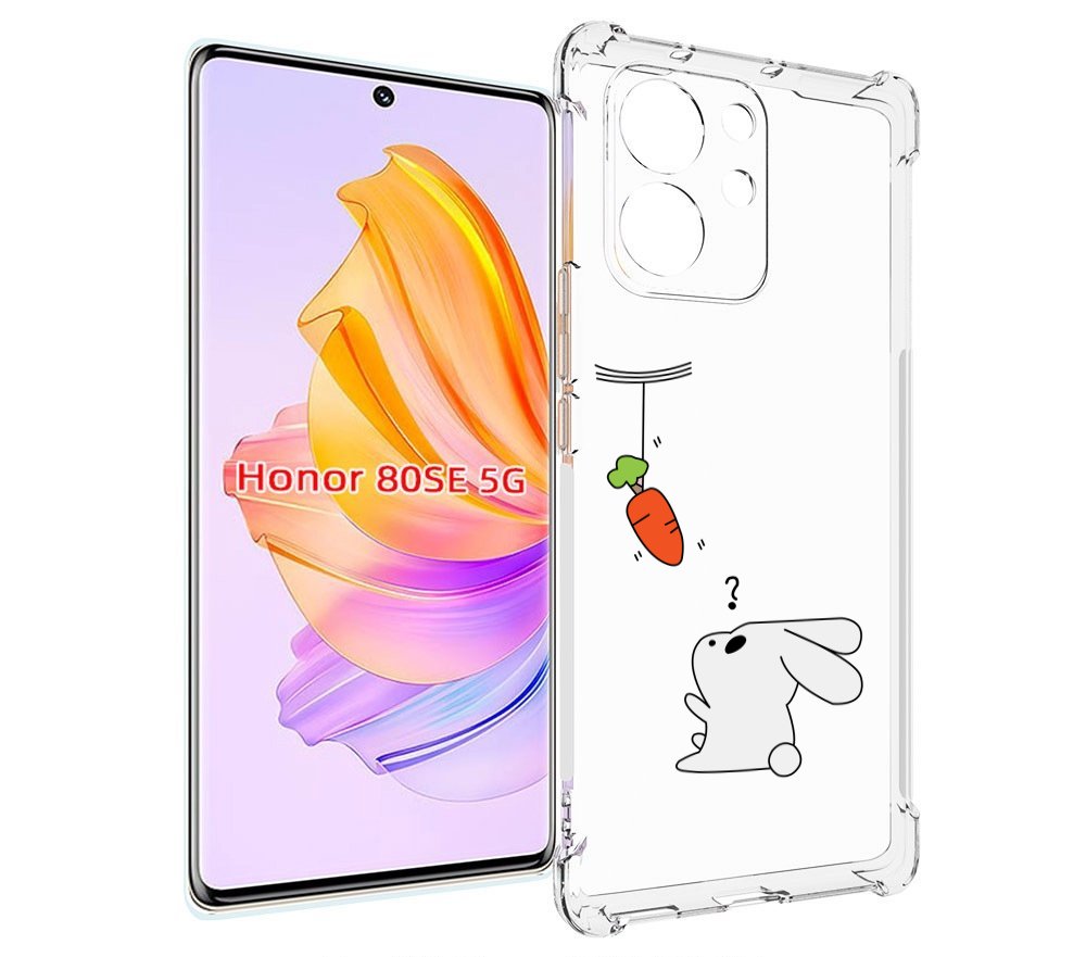 Чехол MyPads морковка детский для Honor 80 SE
