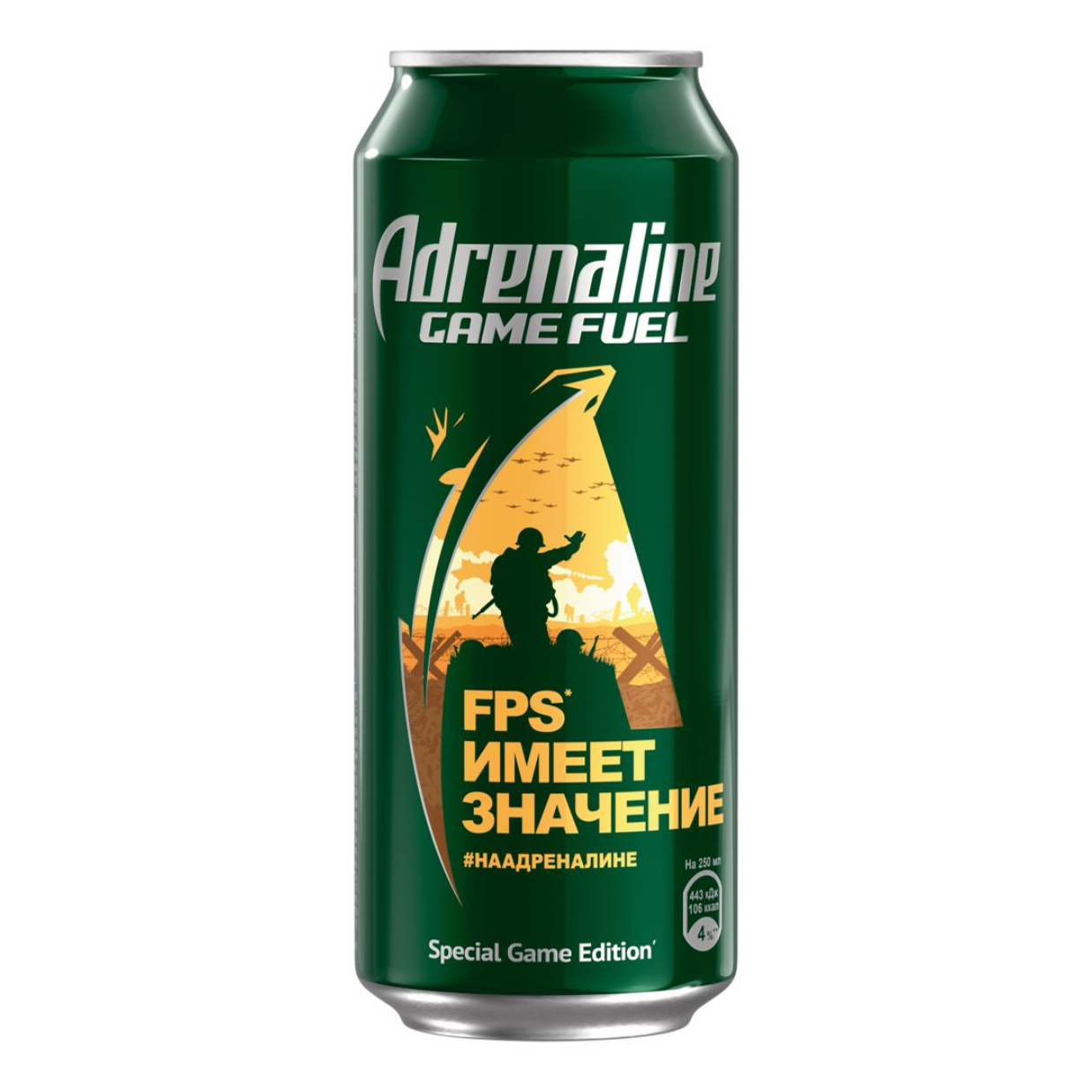 Энергетический напиток Adrenaline Game fuel газированный 0,449 л