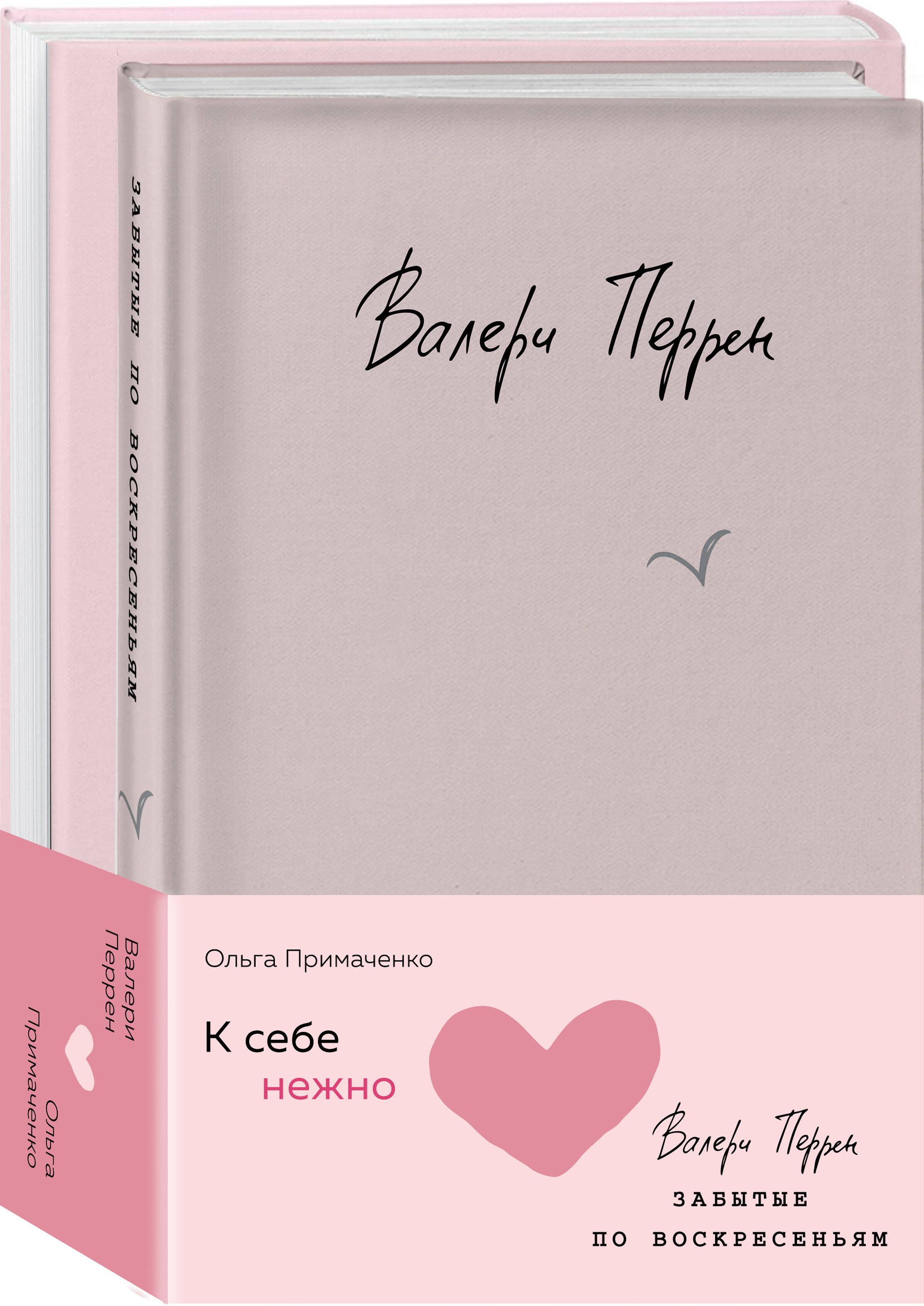 К Себе Нежно Купить Электронную Книгу