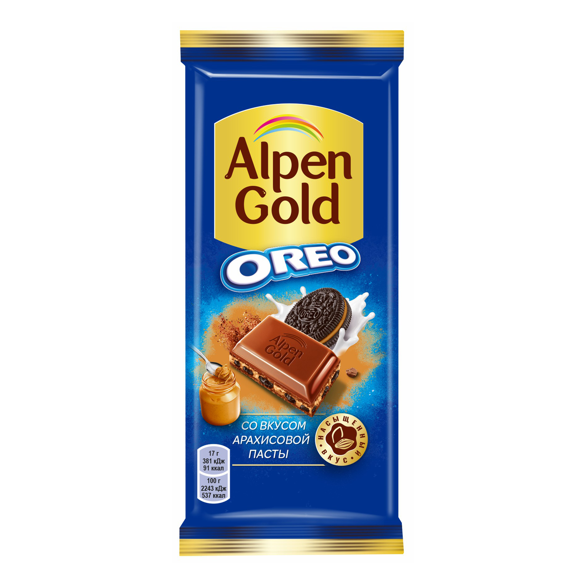Плитка Alpen Gold Оreo молочная с начинкой со вкусом арахисовой пасты и печеньем 90 г