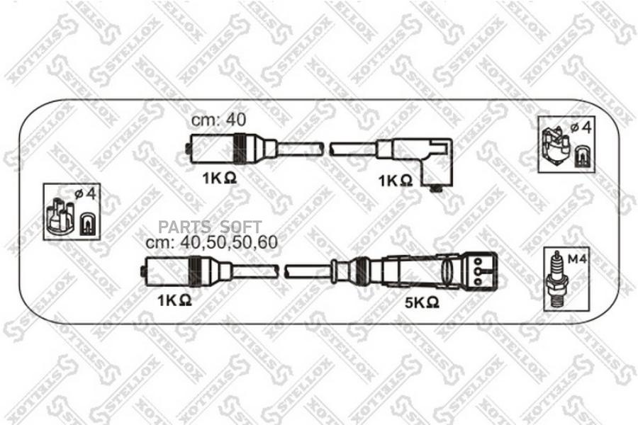 STELLOX Комплект проводов STELLOX 1038084sx