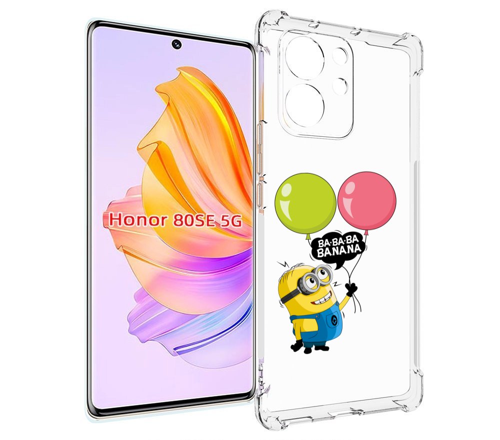 

Чехол MyPads миньон-с-шариками для Honor 80 SE, Прозрачный, Tocco