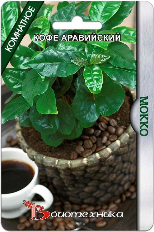 

Кофе аравийский Мокко
