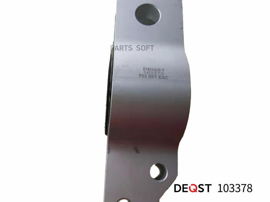 

DEQST 103378 Сайлентблок переднего рычага передней подвески VW PASSAT B6 2005-2011