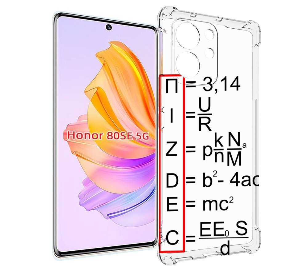 

Чехол MyPads математические-формулы для Honor 80 SE, Прозрачный, Tocco
