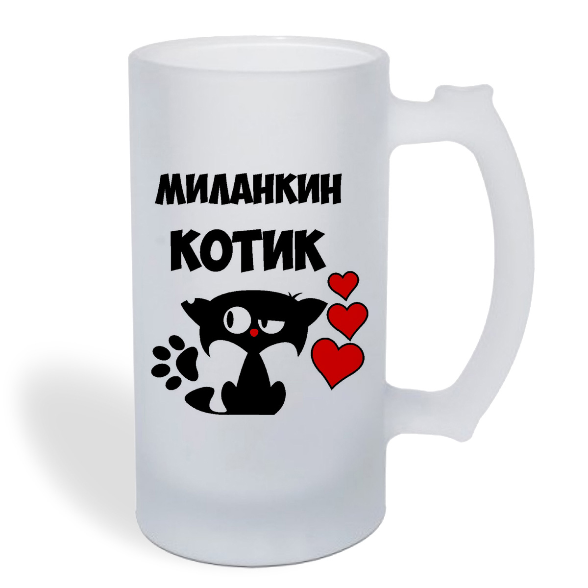 

Кружка пивная CoolPodarok Миланкин котик