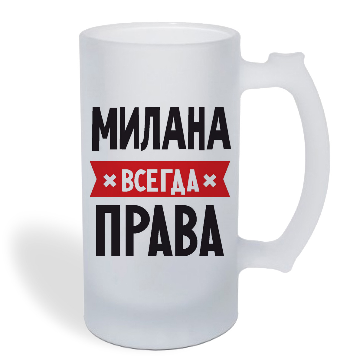 Милана всегда права фото