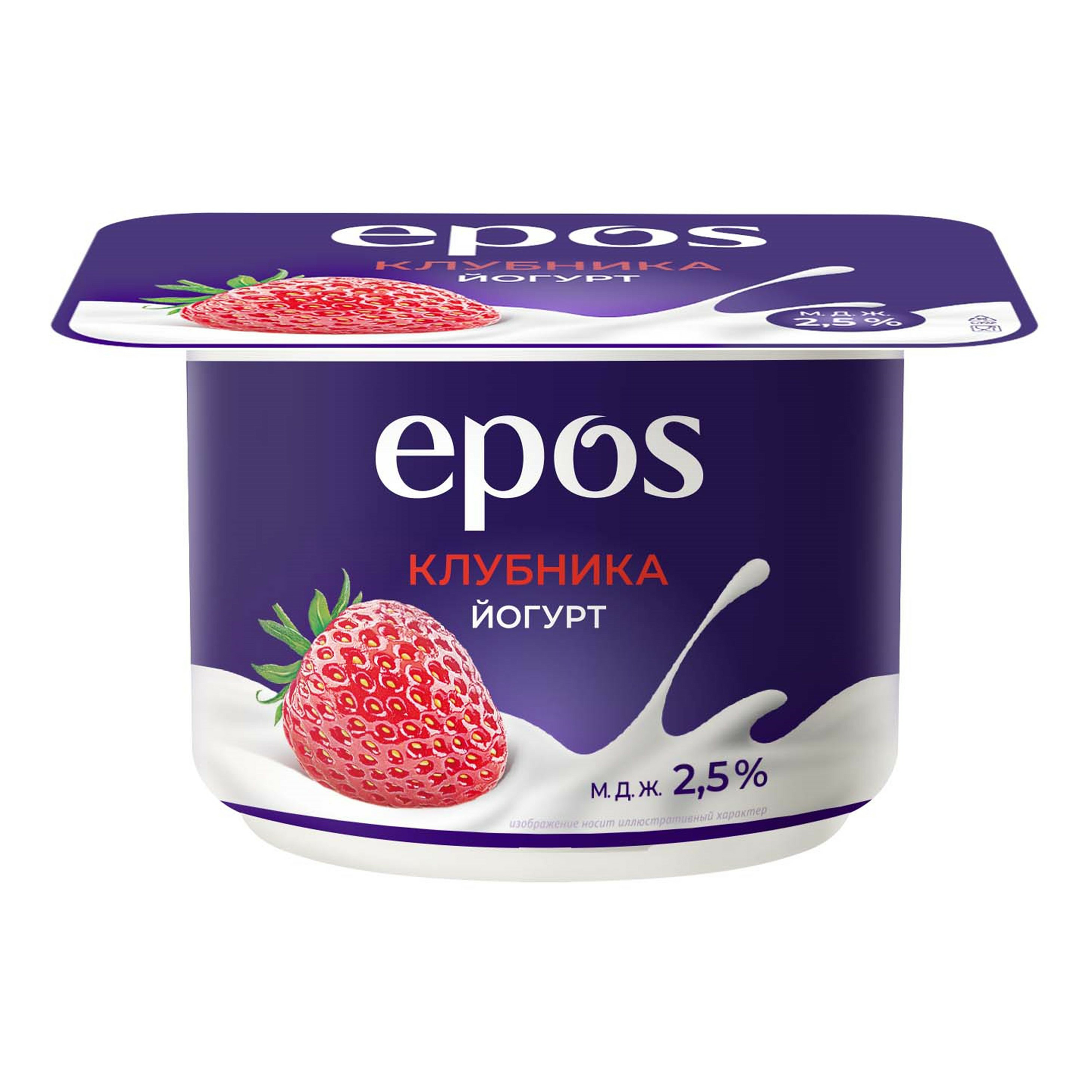 Йогурт Epos клубника 2,5% БЗМЖ 120 г
