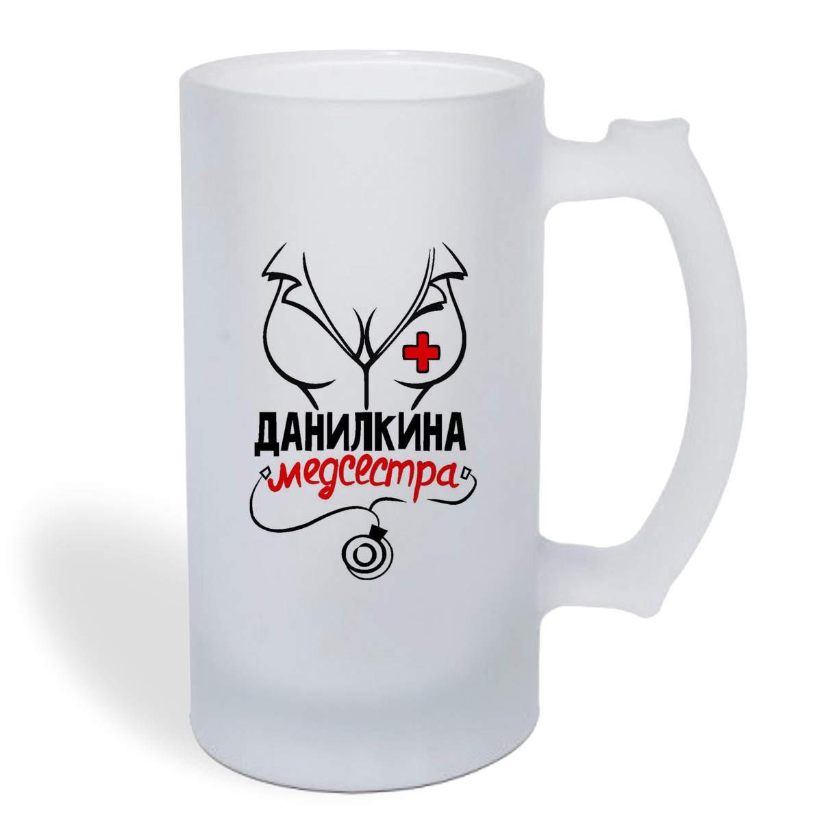 

Кружка пивная CoolPodarok Медсестра Данилкина