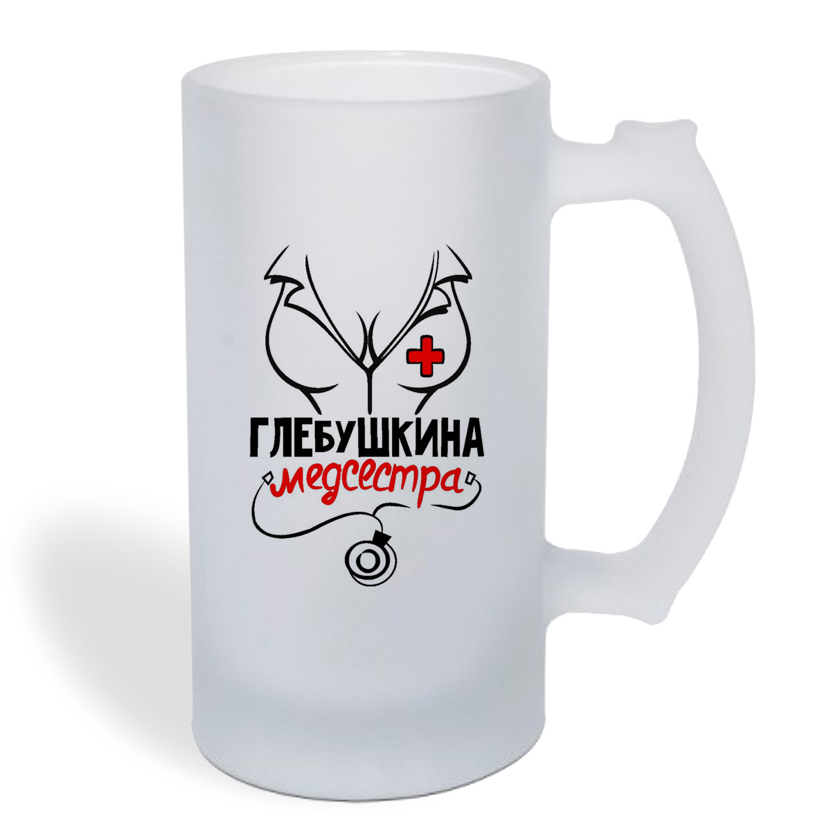 

Кружка пивная CoolPodarok Медсестра Глебушкина