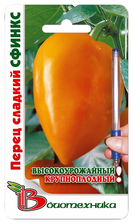 

Семена овощей перец сладкий Сфинкс F1 Биотехника 12526 6 г