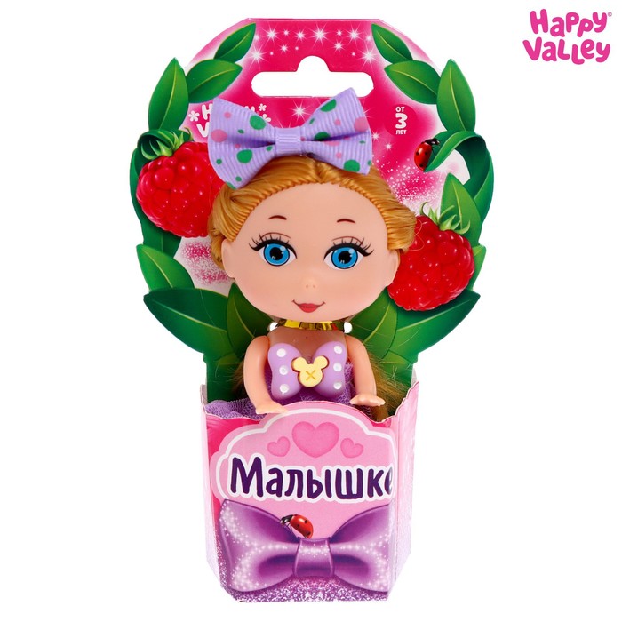 

Кукла Happy Valley малышка Малышке МИКС