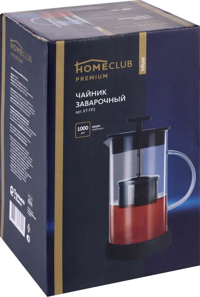 Заварочный чайник Homeclub Infuse 1 л