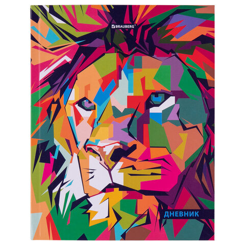 

Дневник 5-11 класс 48 л., гибкая обложка, Brauberg, с подсказом, Lion, 106386, 4 шт, Разноцветный