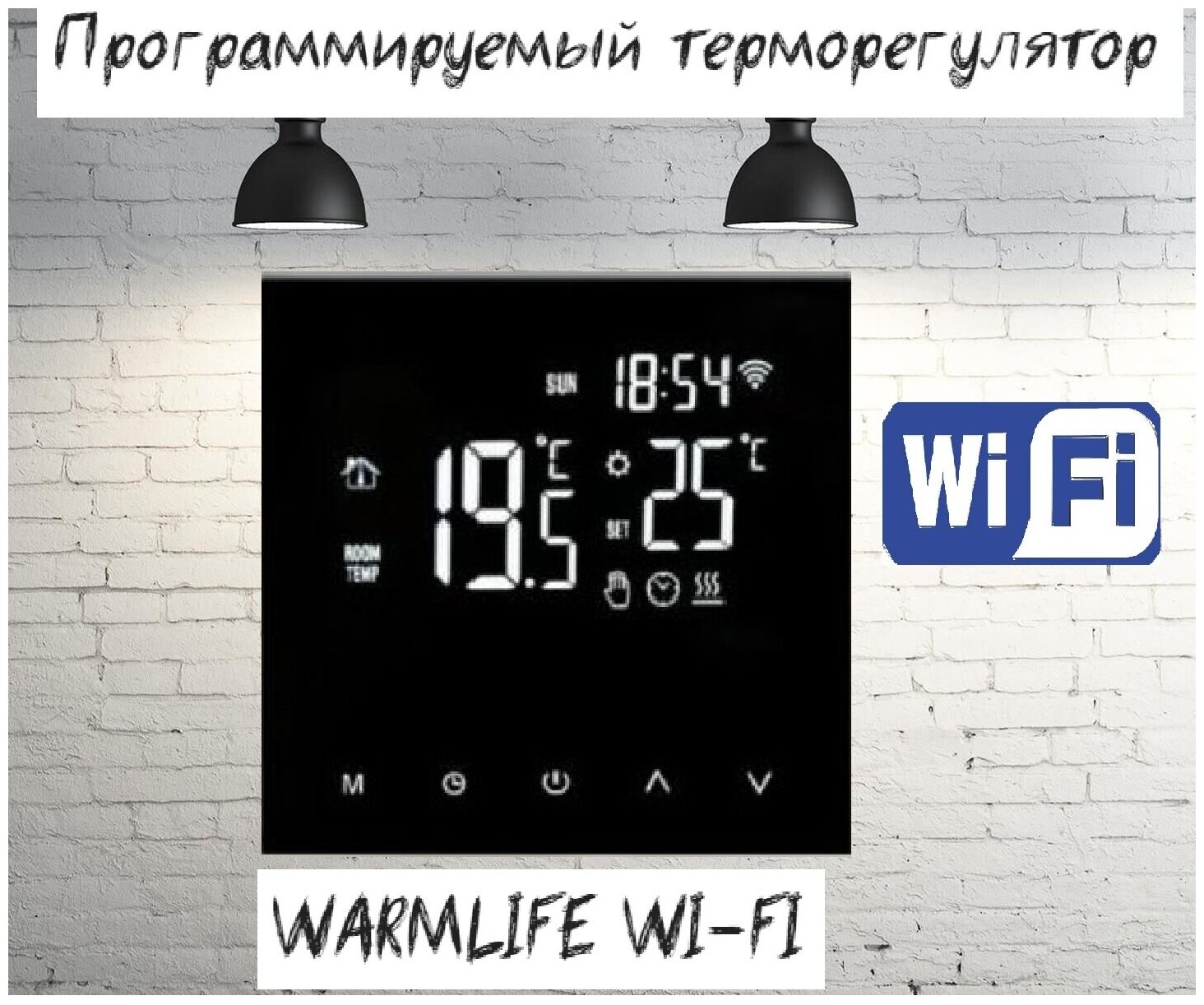 фото Терморегулятор программируемый warmlife ht17h3 wi-fi