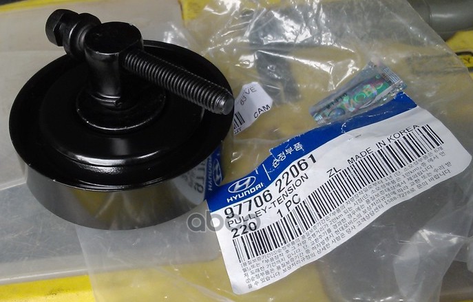 

HYUNDAI-KIA 9770622061 РОЛИК НАТЯЖИТЕЛЯ РЕМНЯ КОНДИЦИОНЕРА 1шт