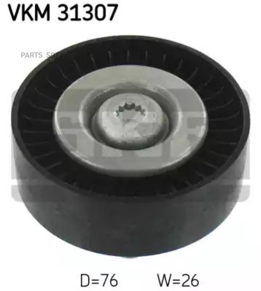 

Ролик Обводной Приводного Ремня SKF VKM31307